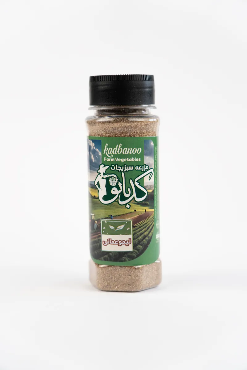 پودر لیمو