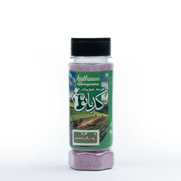 Damask Rose Powder